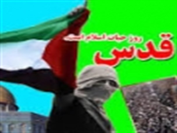 روز قدس ، مقدمه غلبه مستضعفان بر مستکبران است + پوستر 3 و 4