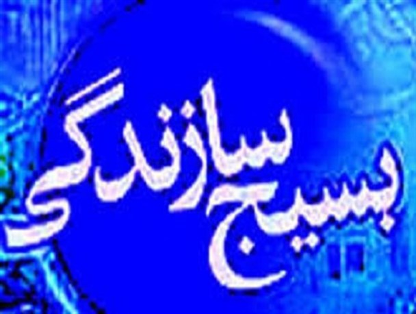 همایش اشتغال زایی و کار آفرینی بسیجیان در کبودراهنگ برگزار شد