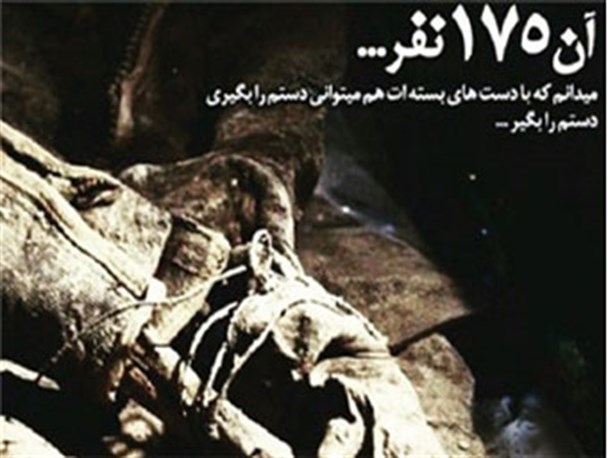 جشنواره رسانه و شهدای غواص در گلستان برگزار می شود
