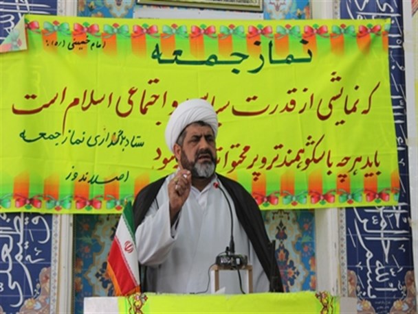 نمازجمعه مظهر وحدت تمام مسلمین است
