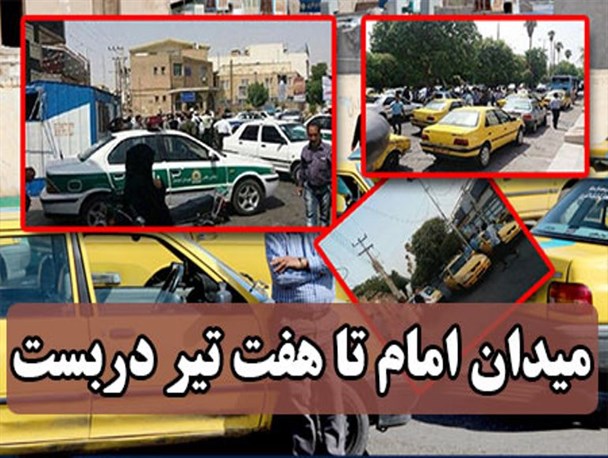رونق مسافر کش های شخصی در اندیمشک