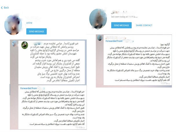 واقعیت ماجرای حمله به یک نماینده مجلس+ تصاویر
