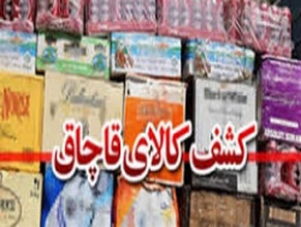 توقیف یک دستگاه اتوبوس با 100میلیون ریال کالای قاچاق