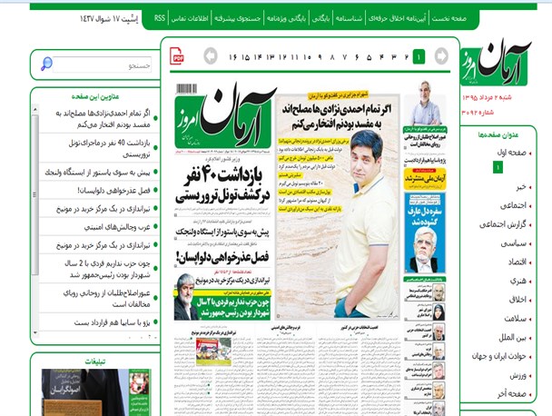 news