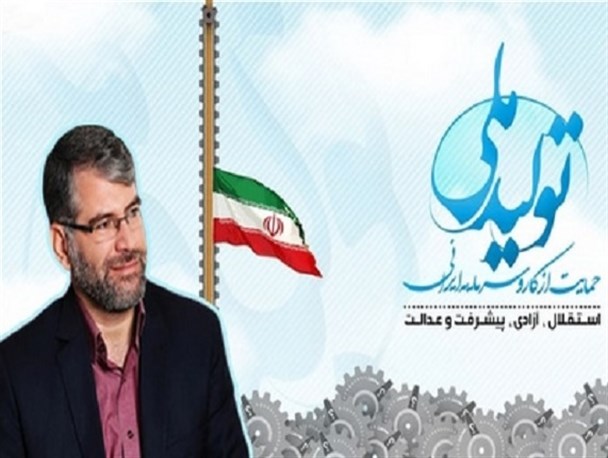 حمایت از تولید اصلی‌ترین وظیفه مسئولان/ ادارات شهرستان طرح‌های خود را به پیمانکار بومی بسپارند