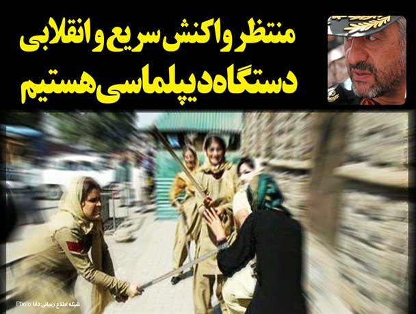 فتونیوز/ منتظر واکنش سریع و انقلابی  دستگاه دیپلماسی هستیم
