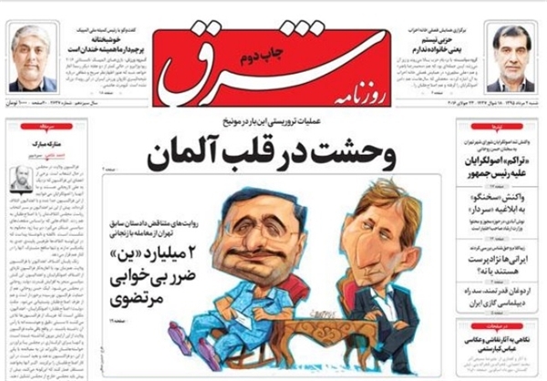 news