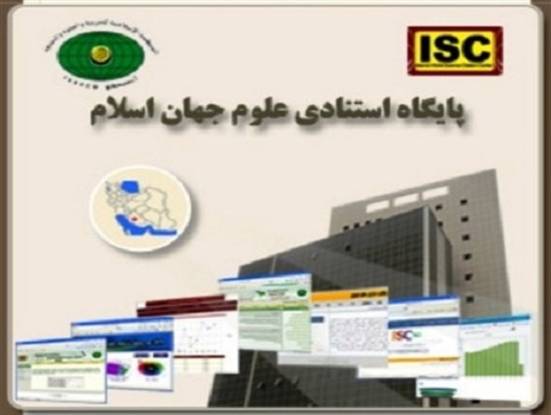 رییس دانشگاه دریانوردی و علوم دریایی چابهار جزو یک درصد از دانشمندان نخبه علمی جهان در سال ۲۰۱۶ شد