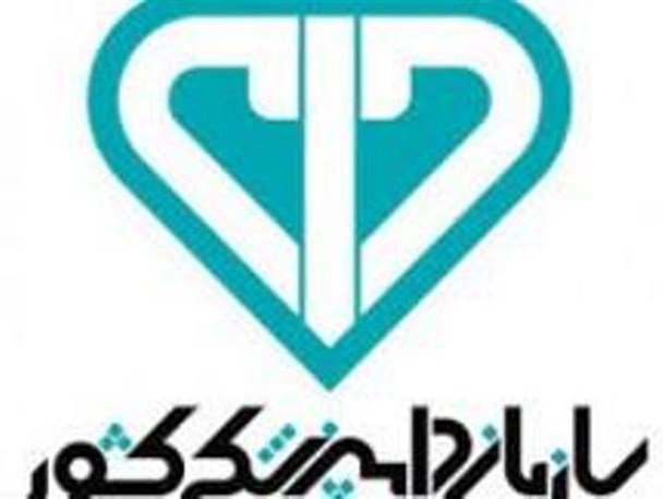 کشتارگاه دام کنگاور مجددا فعالیت خود را آغاز کرد