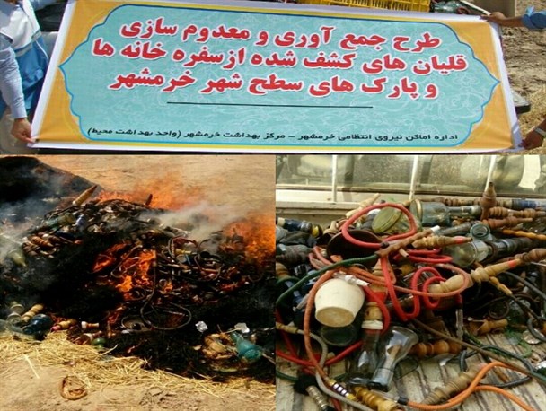 قلیان هایی که در آتش خود سوختند