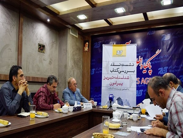 جمالپور: اشتباهات تاریخی کتاب قابل اغماض نیست/ نویسنده: از فرهنگ و ارشاد مجوز گرفته‌ایم!/خواسته منتقدین:غفلت از هویت دینی مردم آذربایجان باید در چاپ‌های بعدی جبران شود