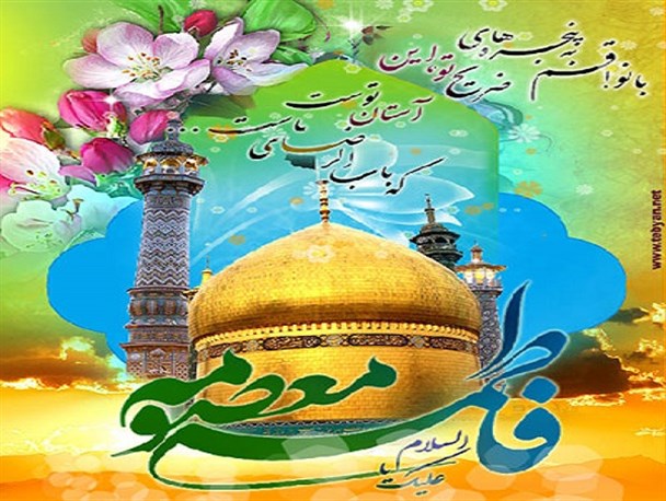دختران امروز باید گوهر نفیس وجودشان را با حجاب محافظت کنند/ بانوان مسلمان به دنبال رضایت امام زمانشان باشند
