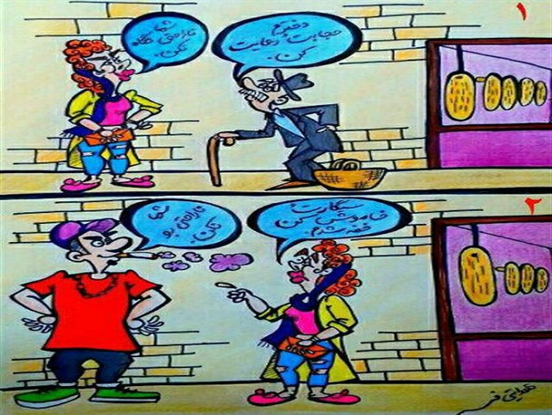 بی‌توجهی به نهی از منکر