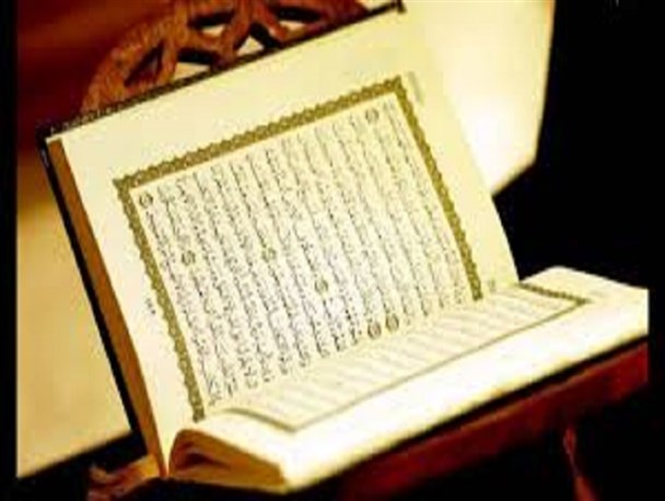 کلاس های  آموزشی حفظ قرآن کریم با شیوه های جدید تقویت حافظه