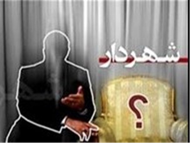 چند سکانس تلخ و شیرین از شهردار آینده سقز !!!/از دادن وعده ماشین دنا تا ولیمه های شهردار شدن !