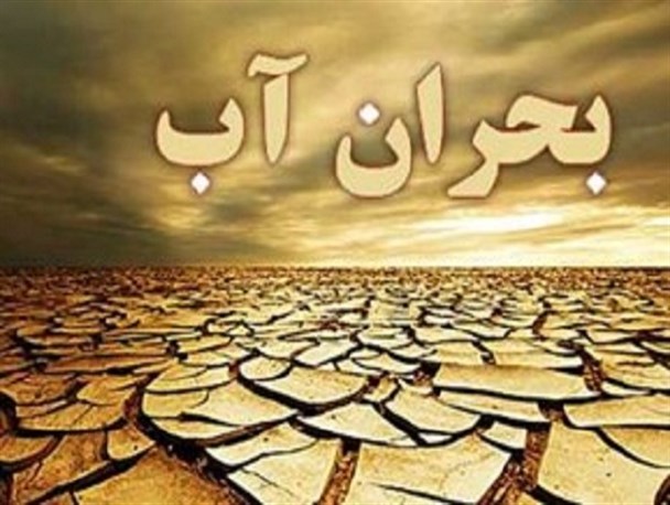ممنوعیت برداشت آب از دشت دره انجیر بافق