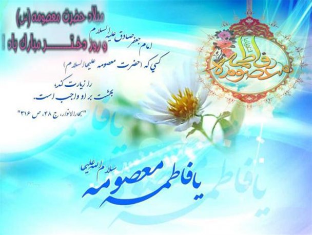 جشن روز دختر و اردوی یک روزه برای 250 دختر بروجردی برگزار می شود