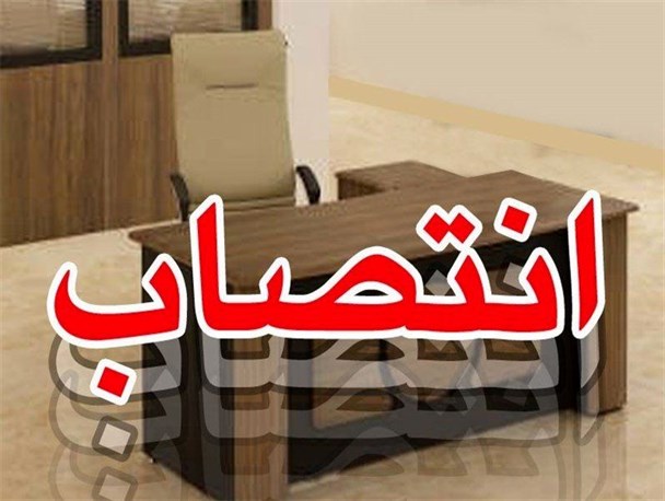 مدیرکل بنادر و دریانوردی استان بوشهر معارفه شد