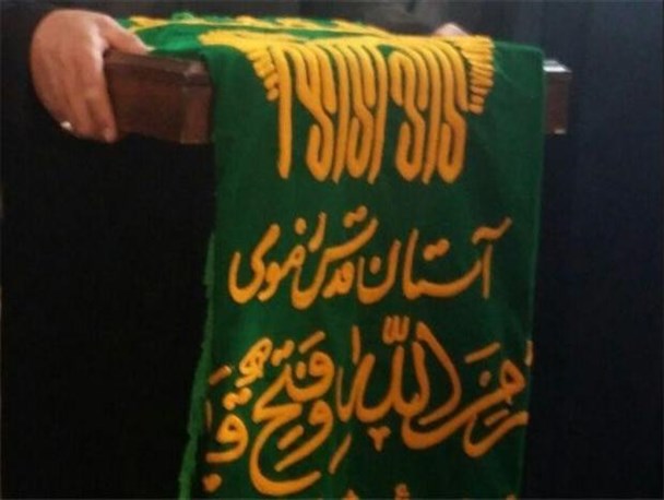 ادای احترام لرستانیها به پرچم متبرک حرم حضرت ثامن الحجج(ع)/ دلها روانه حرم رضوی شد