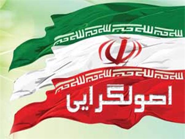 اصولگرایانی که شاخه را زیر پای خود می‎برند!