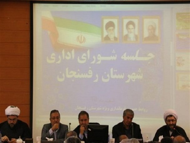 رفسنجان چوب برخورداری خود را می‌خورد/ کمترین اعتبارات استانی سهم این شهرستان است