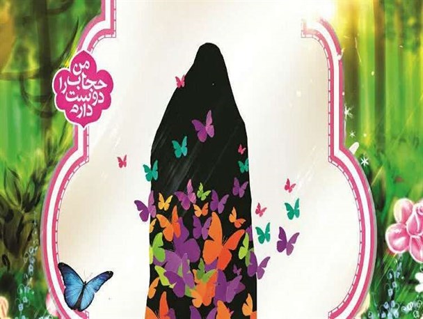 گرامیداشت جشن روز دختر توسط کاربران فضای مجازی/ هشتگ #میراث_کهن داغ شد!