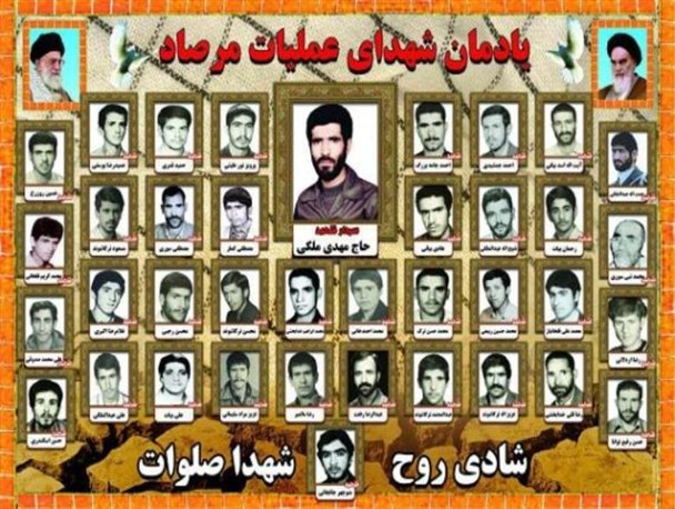 دوم مرداد۶۷ و نقشه فروغ جاویدانی که توهمی بی فروغ شد /مرصاد کمر منافقین را شکست
