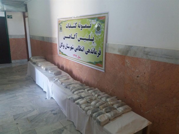 کشف ۸۱ کیلوگرم تریاک در بوکان
