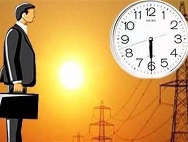 تغییر ساعت کار ادارات استان مرکزی