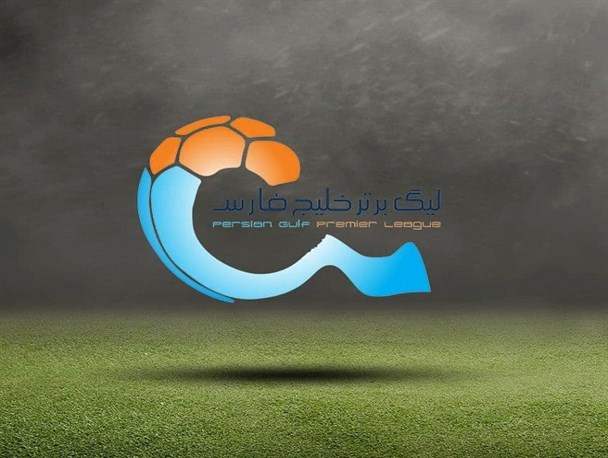 لیگ برتر فوتبال| اعلام زمان برگزاری مراسم قرعه‌کشی فصل بیست‌ودوم رقابت‌ها