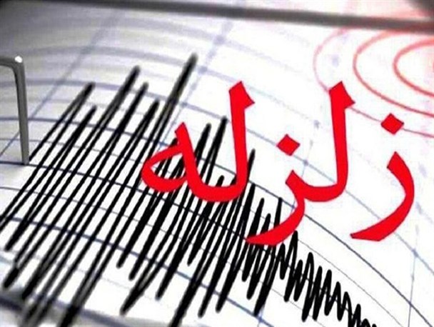 ثبت بیش از ۷۵۰ زمین‌لرزه در ایران در یک ماه