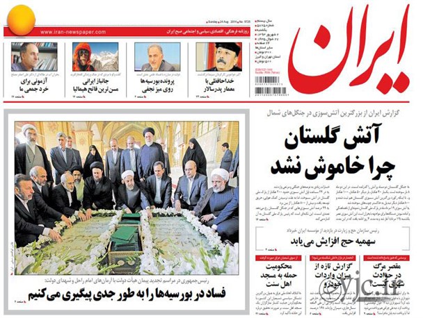 news