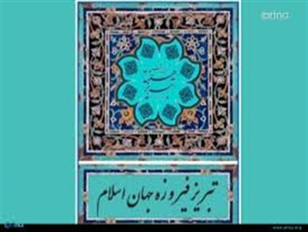 کارگردان ضد صهیونیستی "فریاد سنگ" فیلم کوتاه ویژه هفته نکوداشت تبریز را می سازد