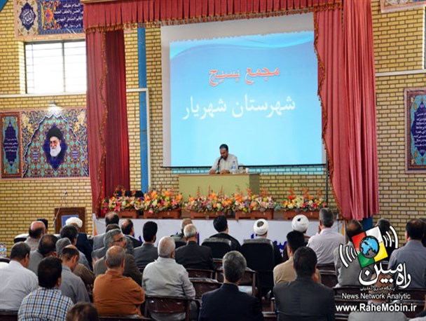 اولین مجمع بسیج شهرستان شهریار برگزار شد