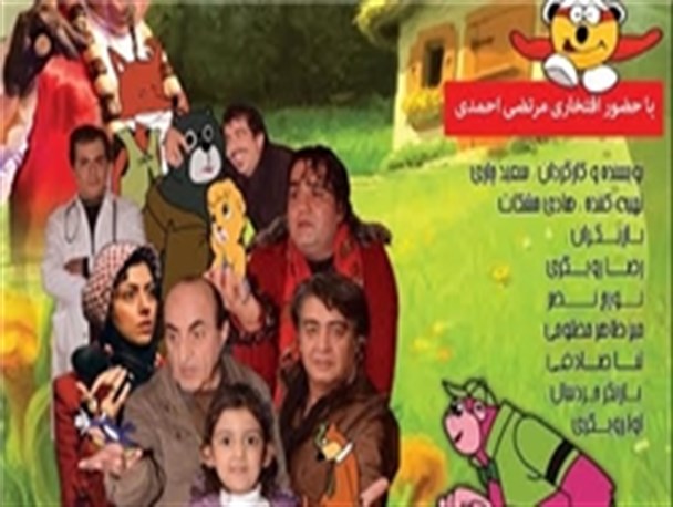 «دهه شصتی ها» در شبکه نمایش خانگی