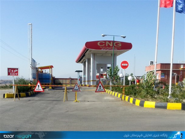 تنها جایگاه CNG شهرک ولیعصر خوی تعطیل است