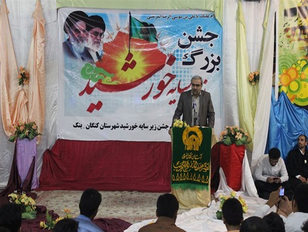جشن بزرگ زیر سایه خورشید در شهر بنک برگزار شد + تصاویر