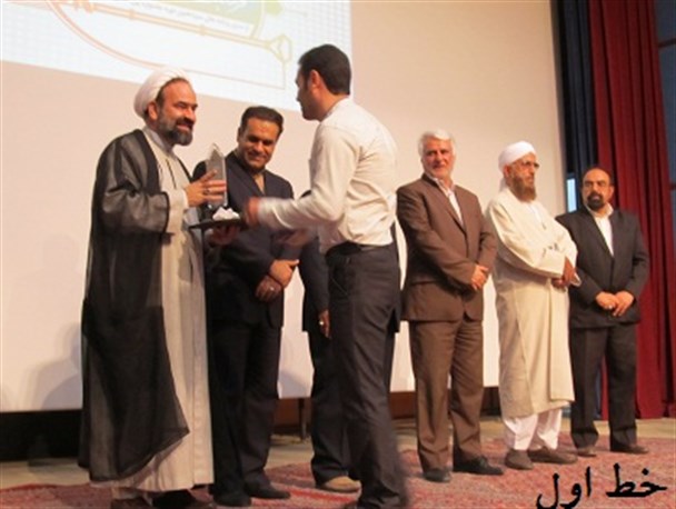 تجلیل از برگزیدگان جشنواره « جلوه‌های فرهنگ رضوی در هنرهای گرافیکی» در زاهدان+اسامی