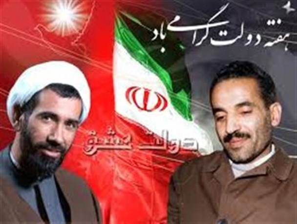 نگاهی بر حاکمیت های لیبرال