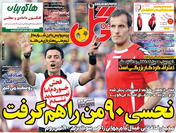 news