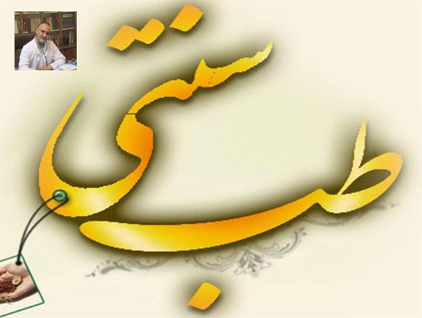 فعالیت 40 هزار فعال طب سنتی در کشور