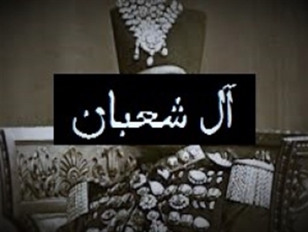 ادامه صحنه گردانی مجریان انتخابات در مجامعی با شائبه انتخاباتی