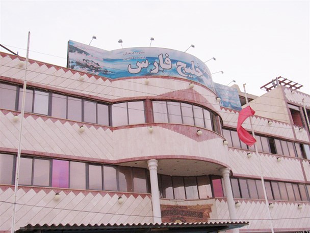 پایان پلمپ شش روزه استخر خلیج فارس دولت آباد