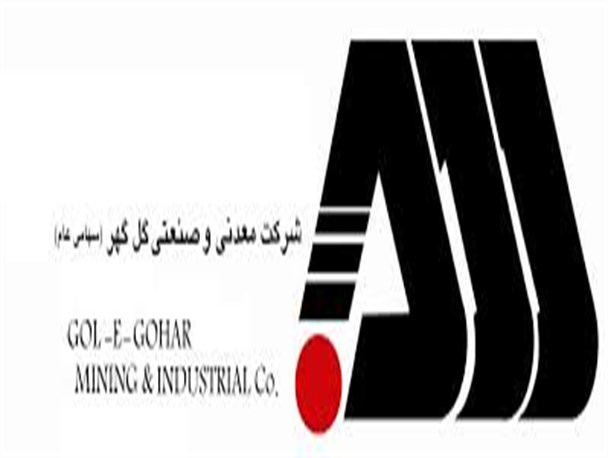 ۸۵ درصد قطعات و ماشین آلات شرکت معدنی و صنعتی در داخل کشور تولید می شود