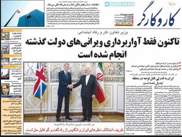فرافکنی و باز هم فرافکنی ... این است تدبیر ملی؟!