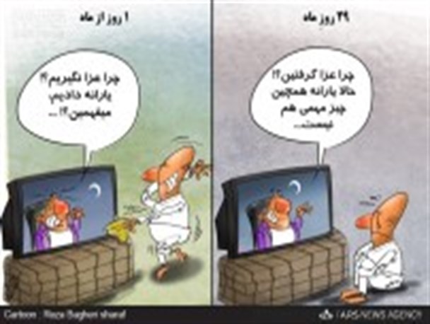 دولت شب واریز یارانه ها را شب عزا می داند و ما روز بازگشایی سفارت انگلیس