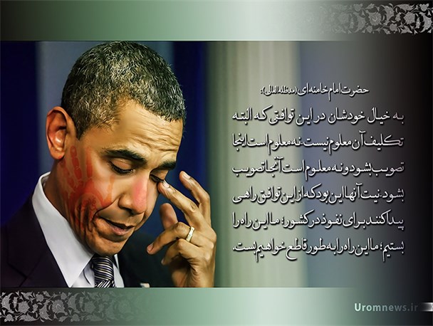 ما هم اجازه نمی دهیم