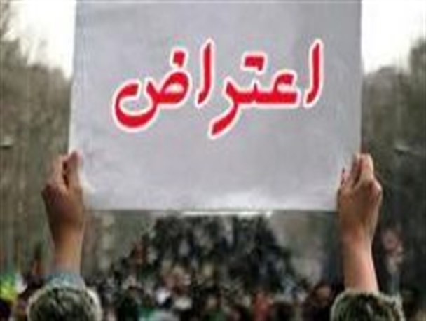 ورزشکاران چرداول به نحوه انتخاب سرپرست اداره ورزش و جوانان اعتراض کردند+عکس
