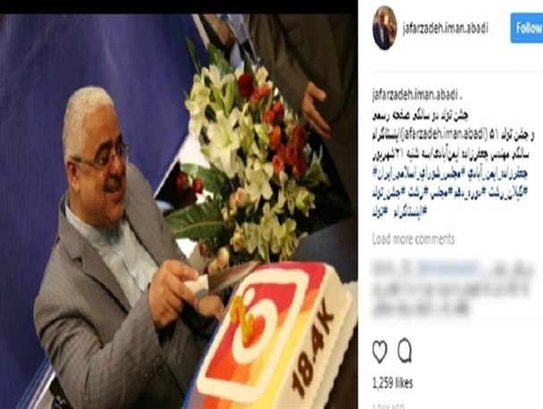 اولویت یک نماینده تلاش برای رفع مشکل مردم باشد نه جشن تولد آنچنانی/جعفرزاده؛ شأن یک نماینده را تقلیل داد