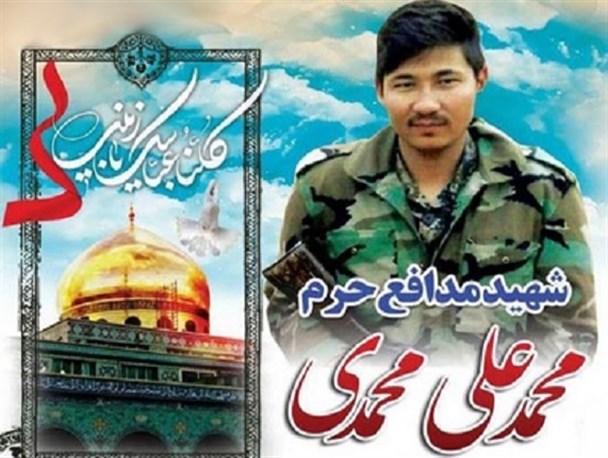شهید مدافع حرم فاطمیون در سفیدشهر آران و بیدگل تشییع می شود